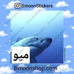 Sticker Code Meme 35