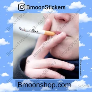 Sticker Code Meme 48