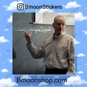 Sticker Code Meme 59